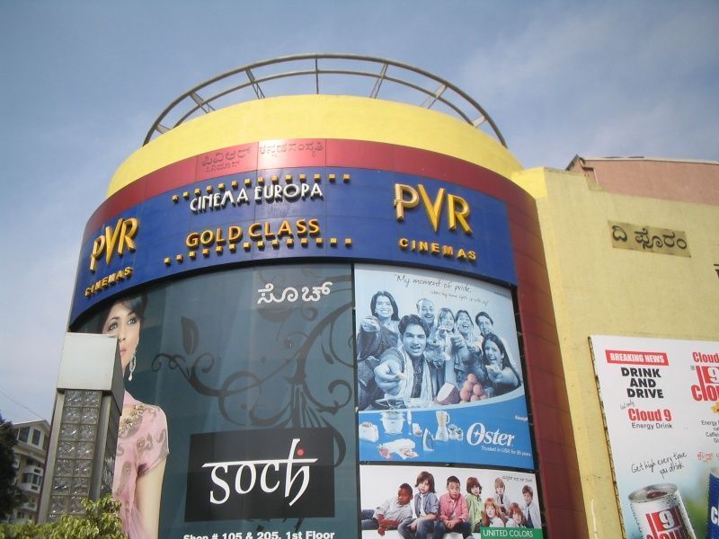 The PVR movie screens in FORUM mall