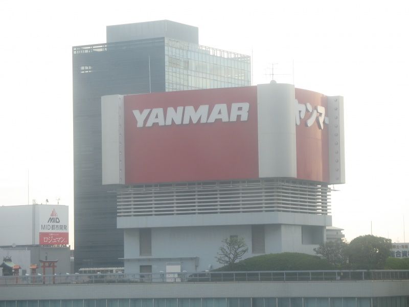 Yanmar Headquarter